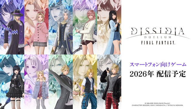 【朗報】ファイナルファンタジー最新作、ギャルまみれになるｗｗｗｗｗ