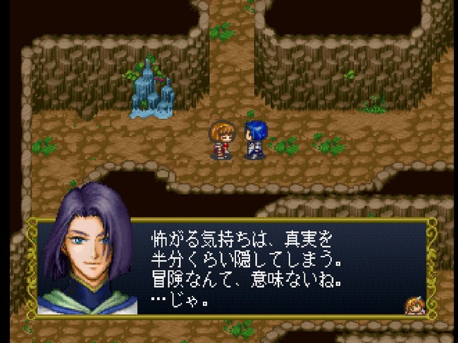 乙女ゲー、選択肢を一つ間違えただけで洞窟に置き去りにされてしまう