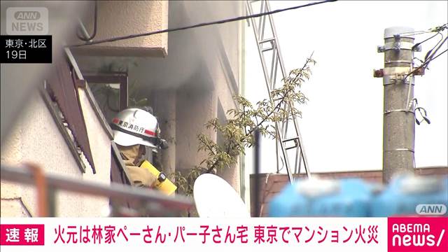 林家ペー・パー子さん自宅マンションで火災「仏壇に火をつけようと…」 林家ペー・パー子さん自宅マンションで火災「仏壇に火をつけようと…」