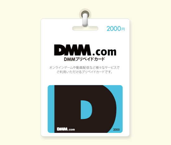 dmm