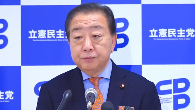 立憲民主党、国会質問や記者会見の映像を動画素材として公開