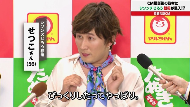 【速報】 シソンヌじろう、結婚wwwwwww 【速報】 シソンヌじろう、結婚wwwwwww