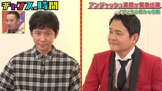 【朗報】 アンジャッシュ渡部、完全に許される 【朗報】 アンジャッシュ渡部、完全に許される