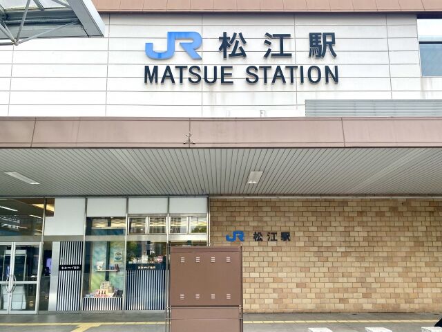 「ホテル行かない？」JR松江駅で10代女性をナンパした無職の73歳男を逮捕