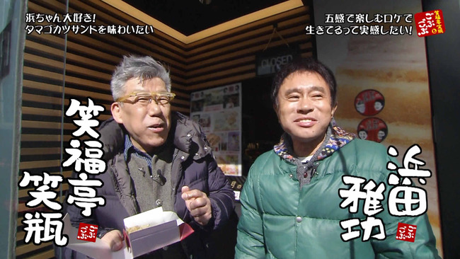 【訃報】 笑福亭笑瓶さん、死去