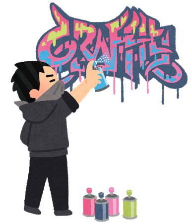 rakugaki_graffiti