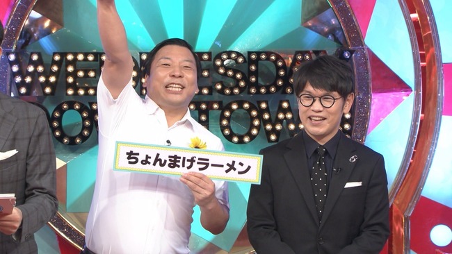 3秒で考えたお笑いコンビ名