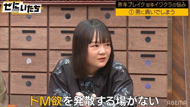 蛙亭イワクラ オズワルド伊藤との交際認める 蛙亭イワクラ オズワルド伊藤との交際認める
