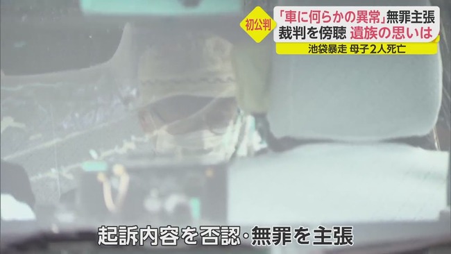 デヴィ夫人、飯塚幸三被告にブチギレ デヴィ夫人、飯塚幸三被告にブチギレ