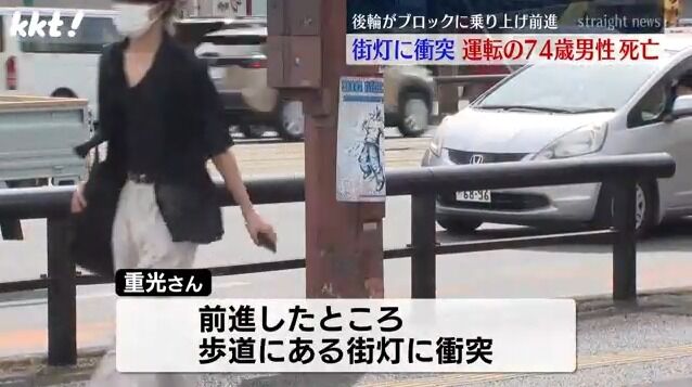 コンビニに駐車しようとした男性、運転操作を誤り歩道の街灯に衝突して死亡