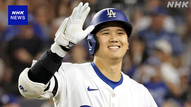 大谷に向かったファウルボール、バットボーイが素手でナイスキャッチ 大谷に向かったファウルボール、バットボーイが素手でナイスキャッチ