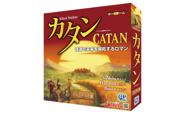 正月2日に親戚が集まるからなんかいい感じに多人数で楽しめる非電源ゲームないか？