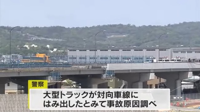 【岡山】 大型トラックに軽乗用車が押し潰され28歳の女性が死亡