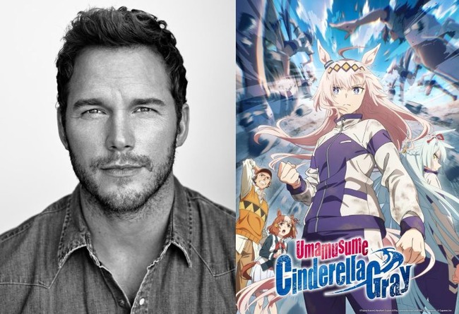 「クリス・プラットが『ウマ娘シンデレラグレイ』でオグリを演じる」というフェイクニュースが流れる