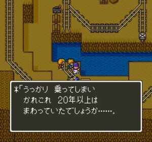 トロッコで20年以上グルグルしてるマスタードラゴンｗｗｗ