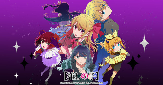 【朗報】2026冬アニメ大豊作、前クールの不作っぷりとはレベルが違う