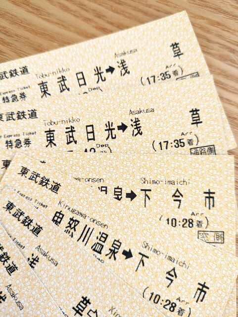東武鉄道「磁気乗車券を廃止してQRコード乗車券を導入する予定」 紙のきっぷ全廃を推進へ
