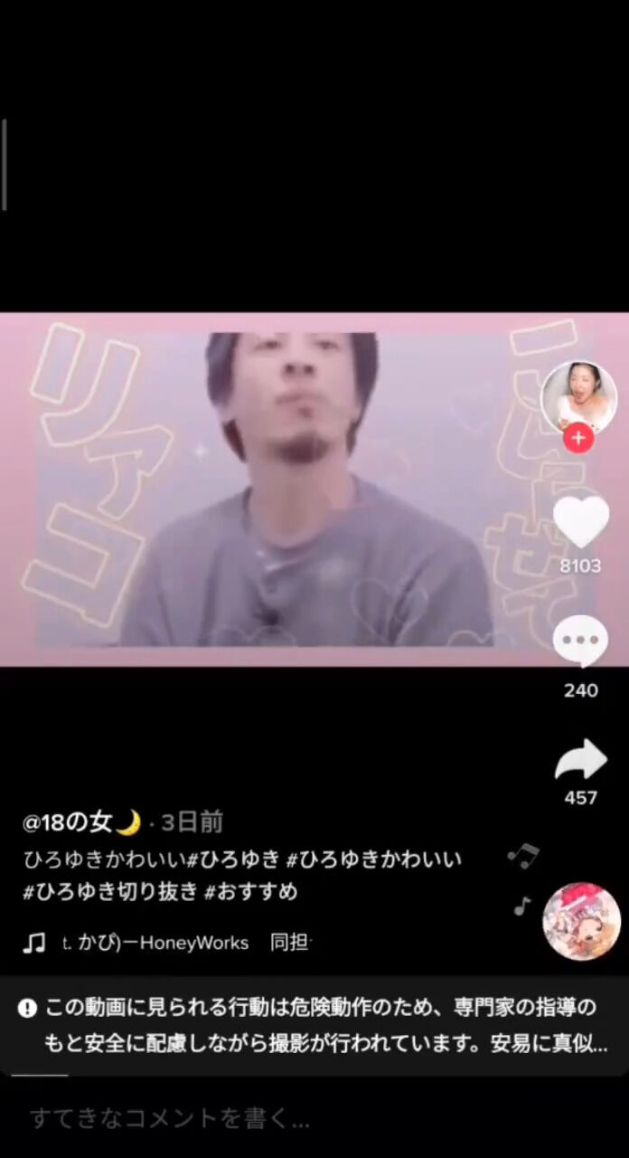 ひろゆきさん 2ch開設から22年の時を経てjk含む若者に大人気になる ひろゆきさん 2ch開設から22年の時を経てjk含む若者に大人気になる