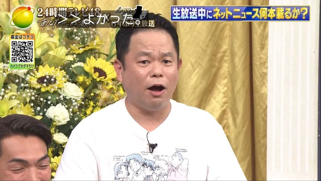 ダイアン津田、月収800万wwwwwwwwwwwww ダイアン津田、月収800万wwwwwwwwwwwww