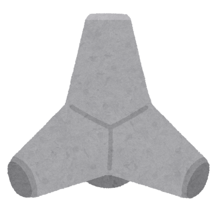 syouha_block_tetrapod1