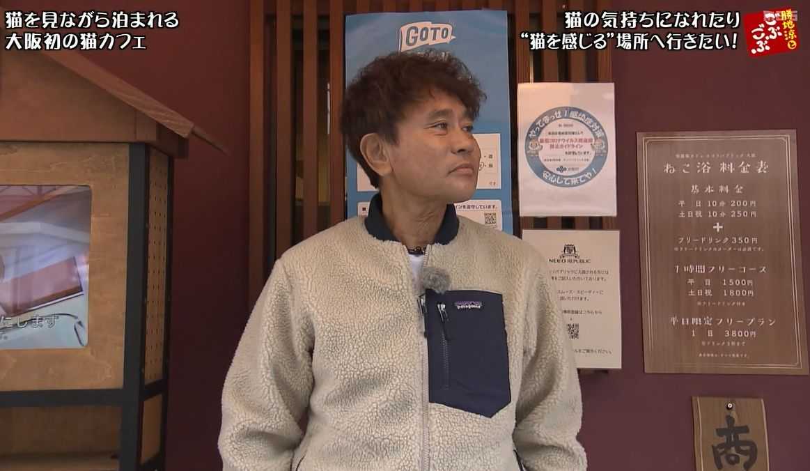 悲報 浜田雅功さん 間寛平が2年かけたアースマラソンのゴールを前にずらし嘘ゴールをさせる アニメまとめちっく 悲報 浜田雅功さん 間寛平が2年かけたアースマラソンのゴールを前にずらし嘘ゴールをさせる アニメまとめちっく