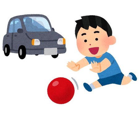kids_ball_asobi_car