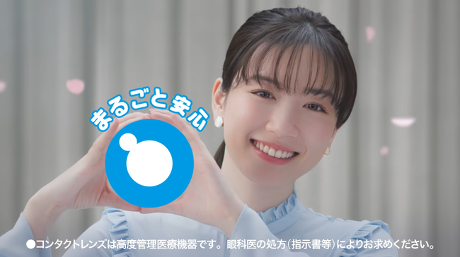【悲報】永野芽郁さん、初のCM取り下げwwwwwww 【悲報】永野芽郁さん、初のCM取り下げwwwwwww