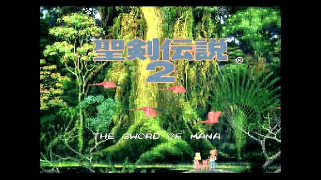 聖剣伝説2を今更やってるんだけど思ったよりきつい????