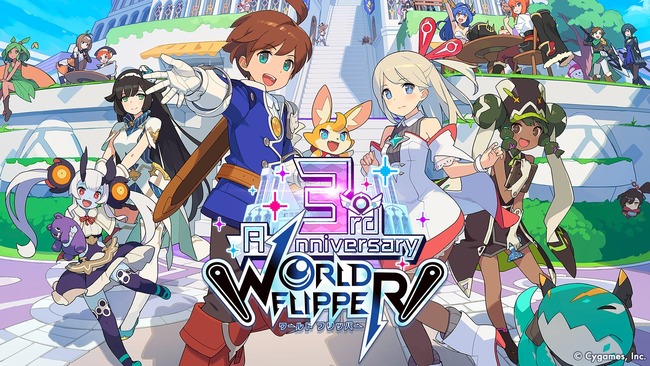 「ワールドフリッパー」はなぜ死んだのか