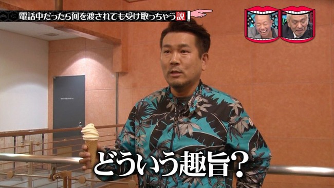 キム兄、フジモンにお酢を取るよう頼んだら自分で使ってから渡してきたことにブチギレ キム兄、フジモンにお酢を取るよう頼んだら自分で使ってから渡してきたことにブチギレ