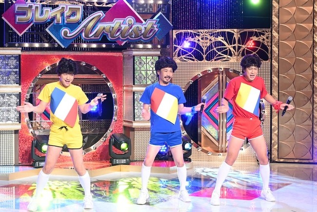 パンサー向井「ジャンポケの二人がかわいそう。パンサーに入れて5人でやるのどうかなって思うぐらい」 パンサー向井「ジャンポケの二人がかわいそう。パンサーに入れて5人でやるのどうかなって思うぐらい」