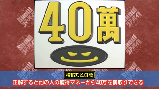 今の若者「横取り40萬…?」「マジカルバナナ…?」 今の若者「横取り40萬…?」「マジカルバナナ…?」