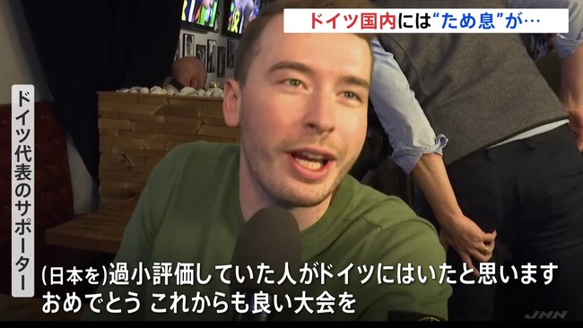 なんで日本がドイツに勝てたのか素人に解説してくれ なんで日本がドイツに勝てたのか素人に解説してくれ
