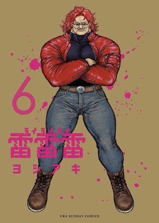 Amazon、地球が歓喜に包まれる！Kindleマンガ本の50%オフ祭りを開催中