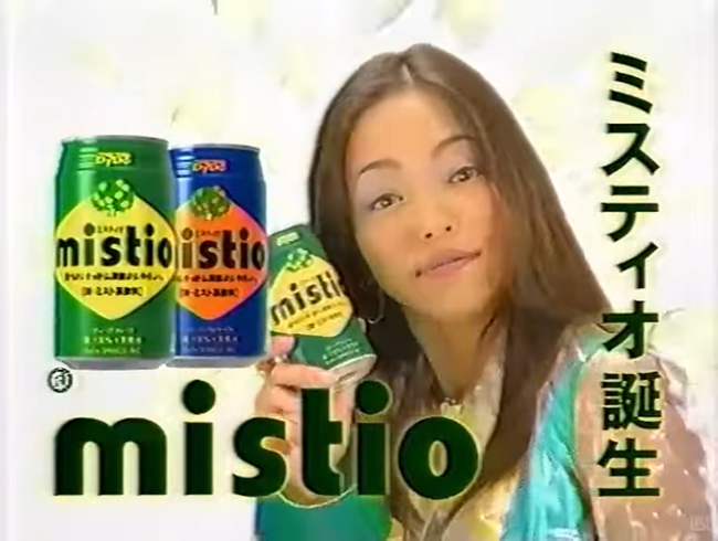 平成世代の懐かしい飲み物ｗｗｗｗｗｗｗｗｗｗｗｗｗｗｗ