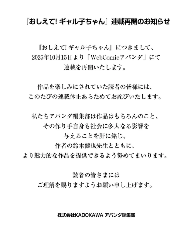 4276b467-ac8e-46f6-b3c4-e41fce8e7dad
