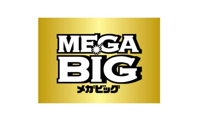 【速報】MEGA BIG、かつてないほど巨額のキャリーオーバーが発生する
