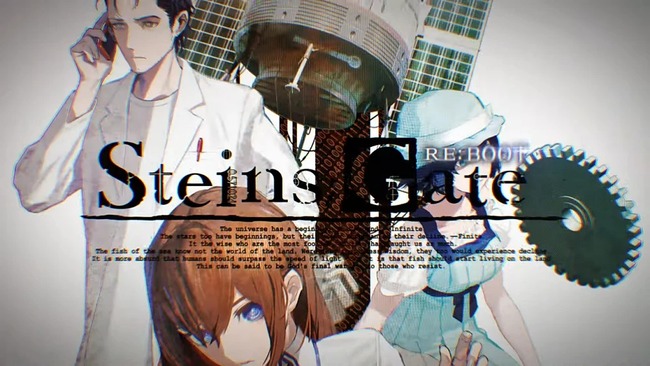 『シュタインズ・ゲート リブート』が2025年に発売決定！