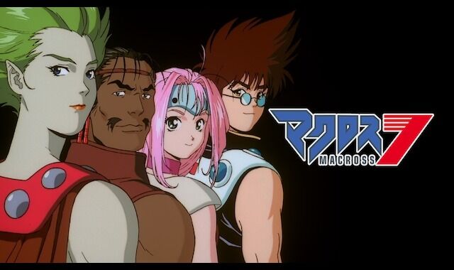 マクロス7、30周年記念で公式同人オーディオドラマを公開