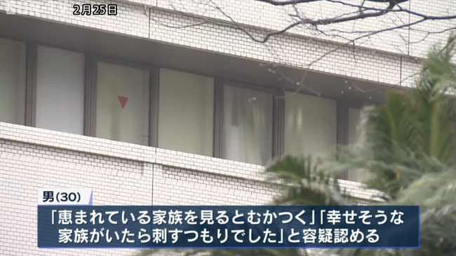 包丁を隠し持っていた東大阪市の30歳男を逮捕「幸せそうな家族がいたら刺すつもりでした」