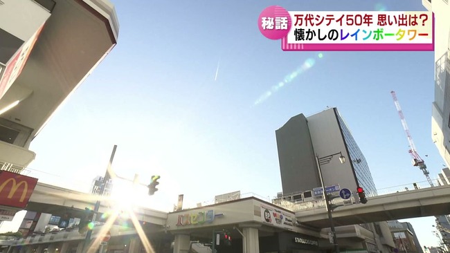 新潟のバスセンターはなぜ新潟駅から離れた所にあるさ