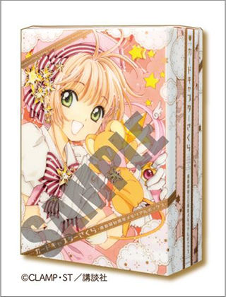 カードキャプターさくら 連載開始20周年 メモリアルボックス (講談社キャラクターズA)