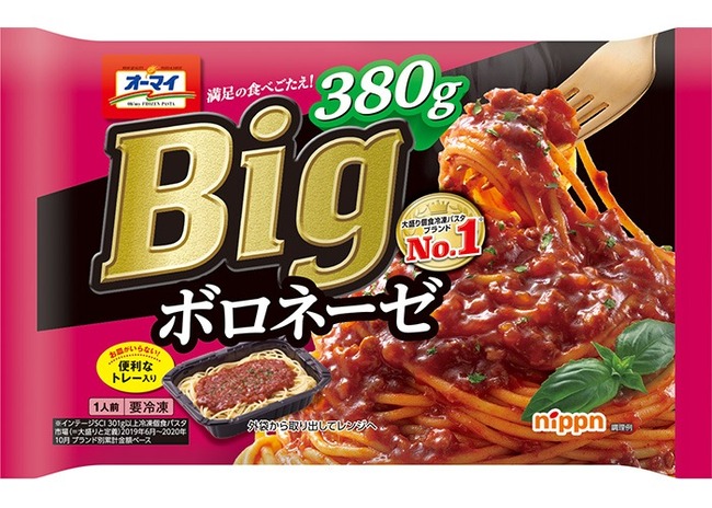 big_bolognese