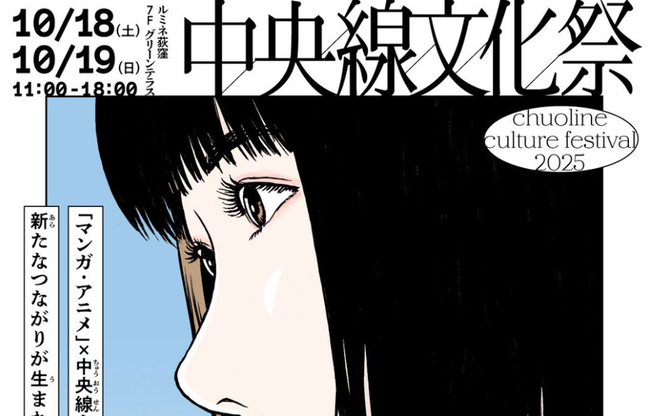 【悲報】江口寿史のトレパク問題、過去の余罪が出てきて各企業が対応する事態に
