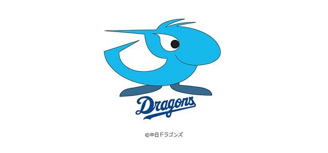 『燃えよドラゴンズ！』90周年バージョン、中日ファンの甲本ヒロトが歌唱！のサムネイル