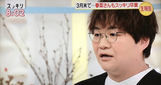 近藤春菜が本人希望でスッキリ卒業へ ハリセンボンとして本業の漫才に向き合うため 近藤春菜が本人希望でスッキリ卒業へ ハリセンボンとして本業の漫才に向き合うため