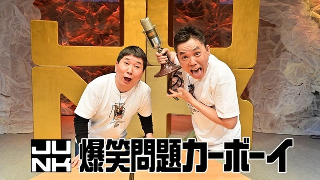 爆笑問題田中「阿部詩選手が泣いてるの観て野々村議員思い出したw」 爆笑問題田中「阿部詩選手が泣いてるの観て野々村議員思い出したw」