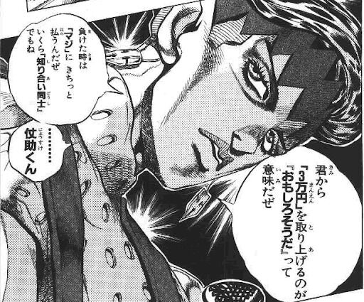 【朗報】ジョジョ4部で一番面白い話、満場一致で決まる