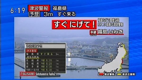 東日本大震災から15年経とうとしているんだな...