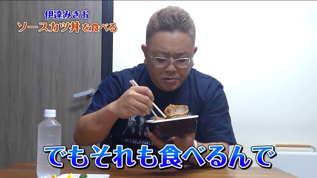 サンドウィッチマン伊達、膀胱がん サンドウィッチマン伊達、膀胱がん